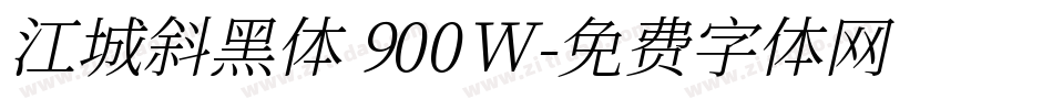 江城斜黑体 900W字体转换